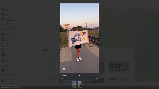 Девочка встречает все поезда! Брест - Лунинец - Брест  