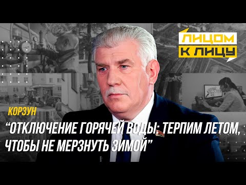 Куда жаловаться на ЖКХ? Почему ОТКЛЮЧАЮТ ГОРЯЧУЮ воду? Что входит в КАПРЕМОНТ?