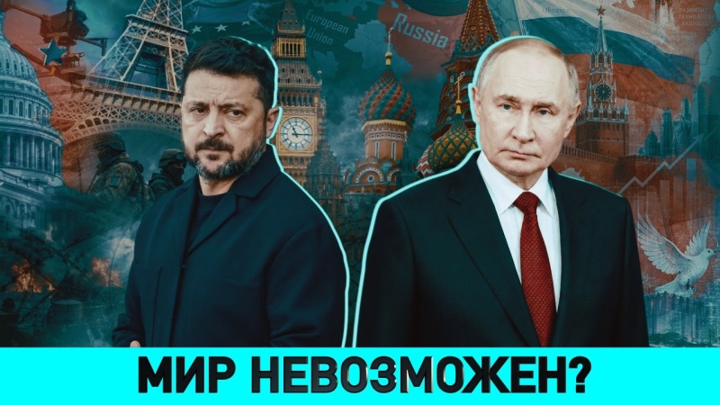 Зачем поляков готовят к войне, как немец подставил Сербию и посланники Трампа в Киеве