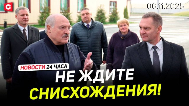 ЭКЗАМЕН ДЛЯ ЧИНОВНИКОВ! Лукашенко с рабочим визитом в Мозыре | ЧП на «Нафтане»