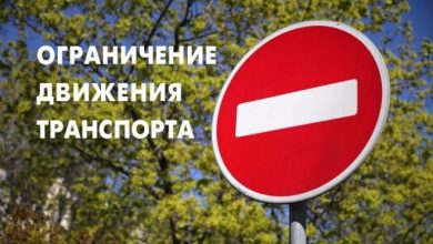 В Лунинце ограничат движение транспорта 21 мая