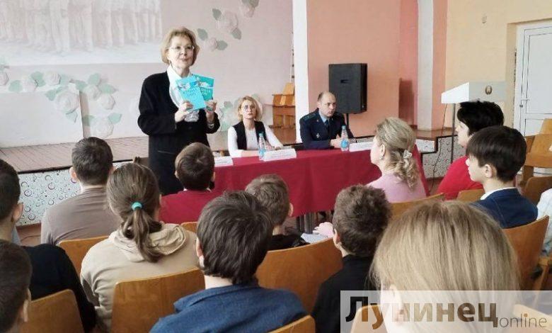 Диалог в день памяти жертв Холокоста (Лунинецкий район)