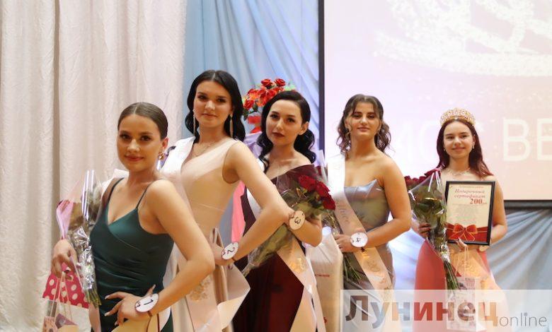 Районный конкурс «Мисс Весна» прошёл в Лунинце (фоторепортаж)