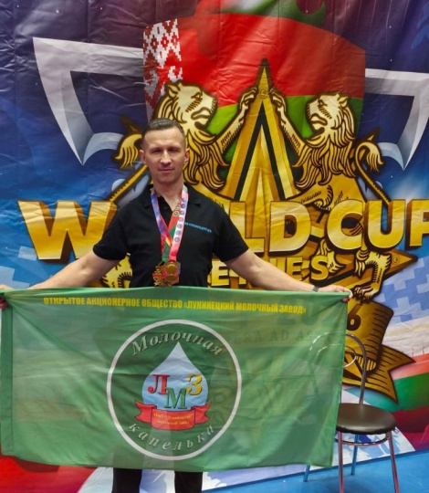 Блестящий результат лунинчанина Игоря Киценко в Минске
