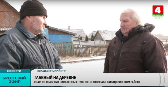 В Брестской области рассказали о главных на деревне