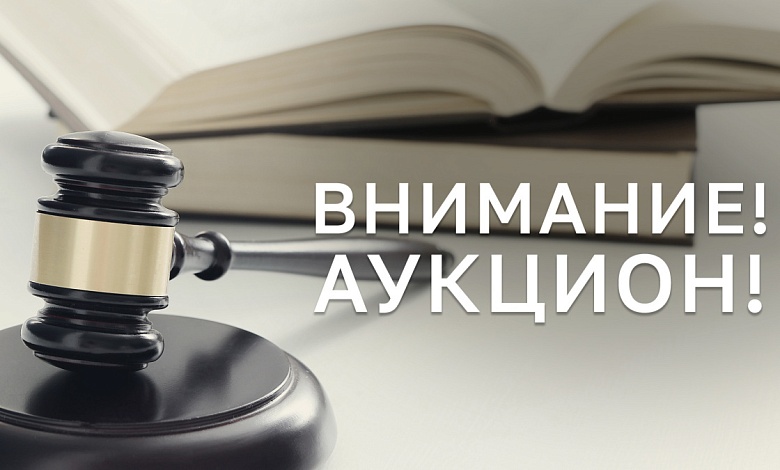 С аукциона в Лунинце продается незавершенный строительством жилой дом