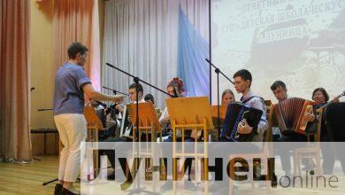 Учебный год в ДШИ Лунинца завершился концертом (фоторепортаж)