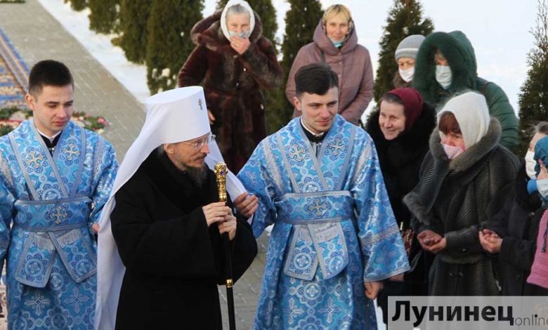 Глава Белорусской православной церкви Вениамин посетил Лунинец