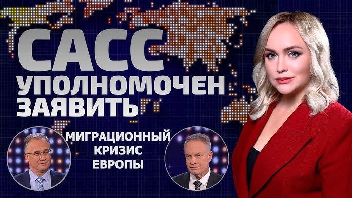 Политика ЕС провалилась! Что теперь Брюссель будет делать с мигрантами? 