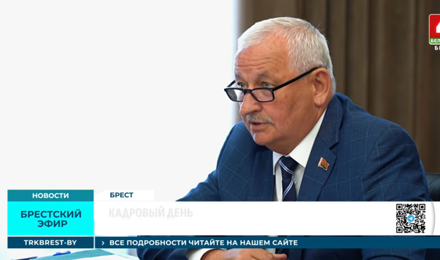 Поставлены задачи! Как прошел кадровый день у руководителя Брестской области