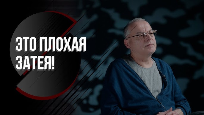 Почему Западу завидно | Евросоюз и сотрудничество со Штатами | Про выборы, "разведённых супругов" и мигрантов