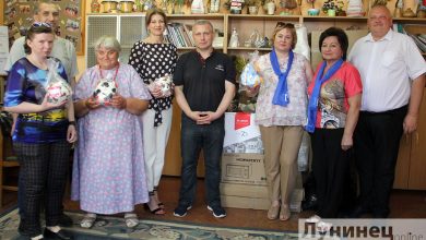 “Брестгазоаппарат” и БСЖ оказали спонсорскую помощь Лунинецкому ТЦСОН