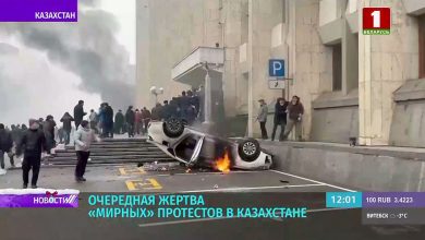 В результате беспорядков в Казахстане погибли дети (видео)