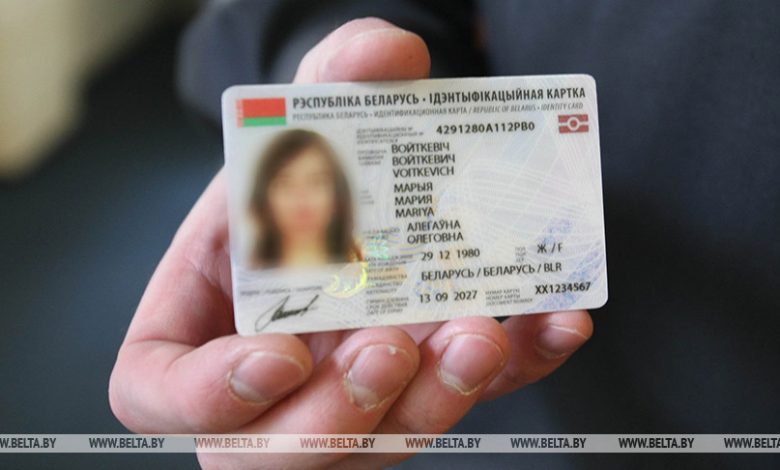 В Беларуси все готово для перехода на биометрические документы — МВД
