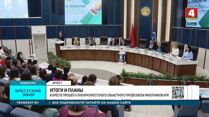 Условия труда и закрепление кадров на селе! Профсоюз работников АПК подвел итоги работы