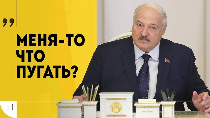 Лукашенко: Всё разбомбили, уничтожили! / Золотой век Украины прошёл? | ГЛАВНОЕ с Президентом: АПРЕЛЬ