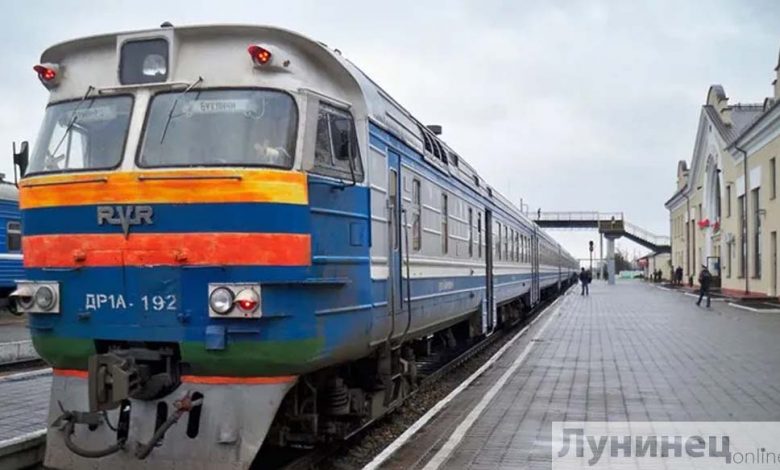 16 февраля отменяются поезда ЛУНИНЕЦ – ЖИТКОВИЧИ – ЛУНИНЕЦ