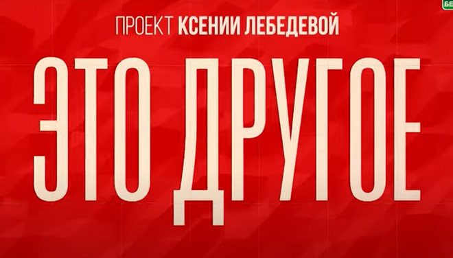 Почему Россияне пошли на обмен пленными? ЭТО ДРУГОЕ (видео)
