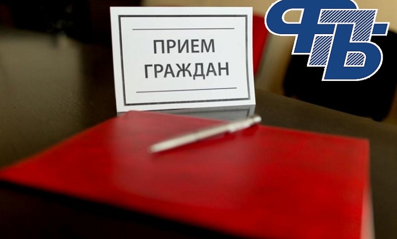 В Лунинце пройдет профсоюзный правовой прием