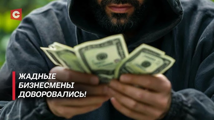 Более 5 млн долларов прятали под землёй. В Беларуси раскрыта нелегальная схема братьев-бизнесменов