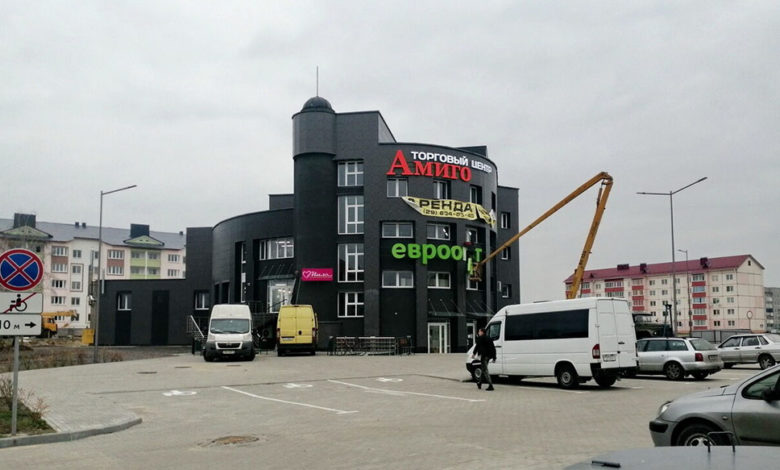 В Микашевичах начал работу торговый центр «Амиго»