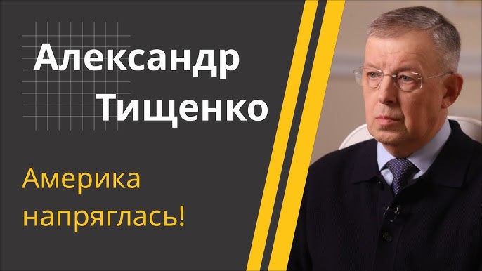 ПОЭТОМУ здесь американцы! // Удар по Ирану, Лукашенко и Келлог, Украина и помилование