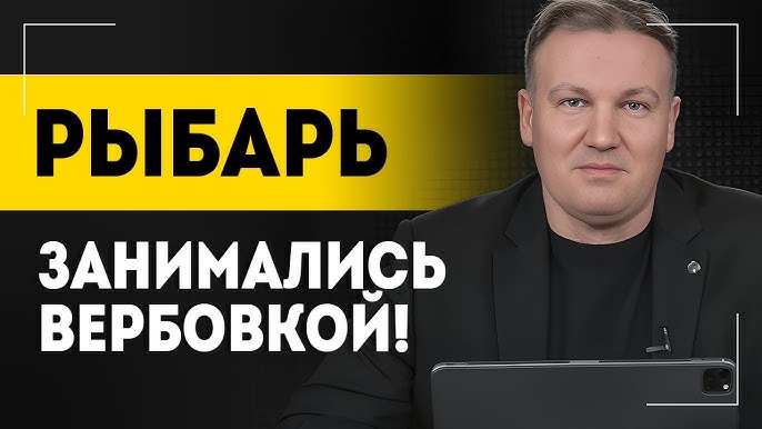 "Человек, у которого руки в крови!" // Пиар-атаки ВСУ, дети-боевики и обещания Трампа | "Рыбарь"