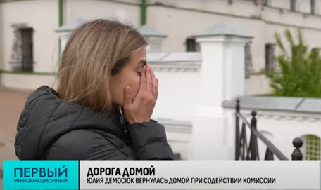 "Это был самый страшный страх". Как беглые возвращаются домой?