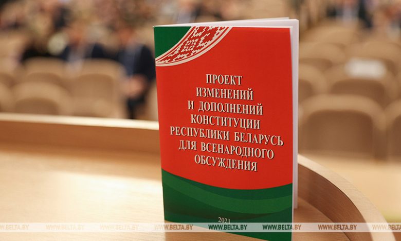 Референдум по Конституции станет важнейшей вехой в развитии белорусского государства