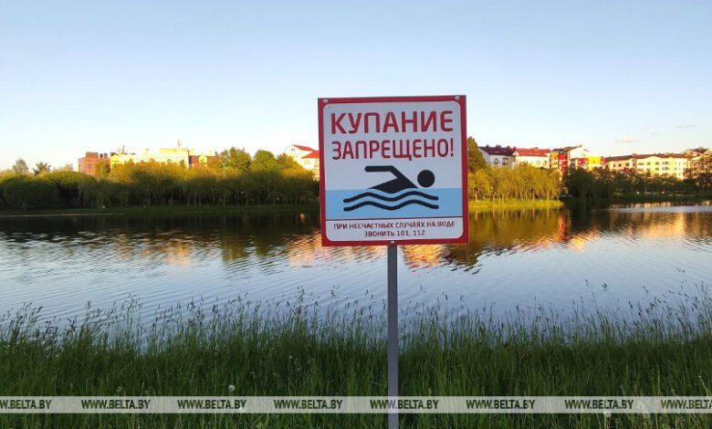 Перечень водоемов Беларуси, в которых не следует купаться