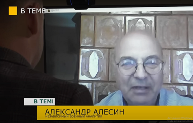 Алесин о ситуации на южных границах: это может быть попыткой дестабилизации руками беглых радикалов