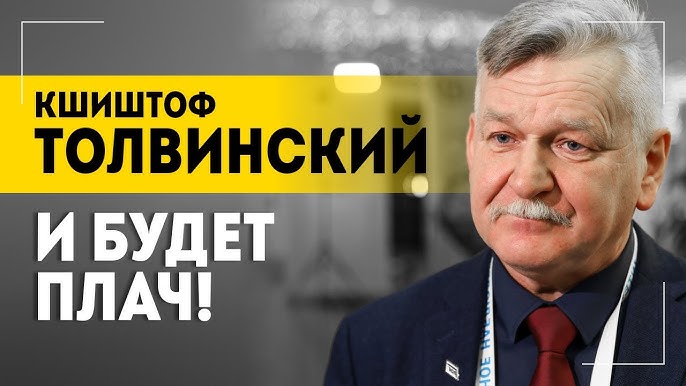 "Вопрос УЖЕ решился!" // Про выборы в Польше, американские интересы и антисемитизм