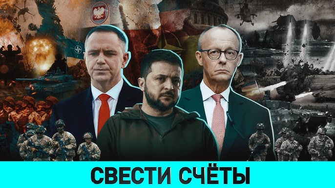 НАТО у границ Беларуси | ПУТИН–ЗЕЛЕНСКИЙ: ждать ли мира | К чему готовится Китай?
