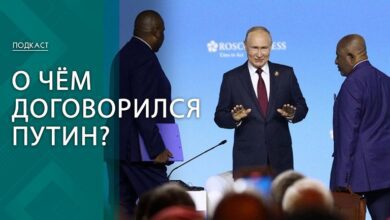 Бесплатное зерно, угрозы Запада и Украина. Что было на саммите Россия-Африка?