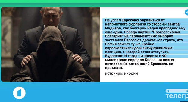 Иран отказывается капитулировать | Болгария — новый евроскептик | Volkswagen режет рабочие места