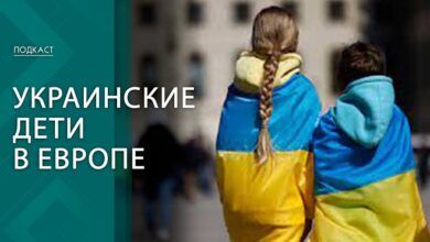 Буллинг, изоляция и колоссальные нагрузки. С чем столкнулись украинские дети в Европе?