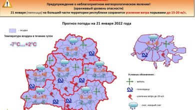 Оранжевый уровень опасности объявлен в Беларуси 21 января