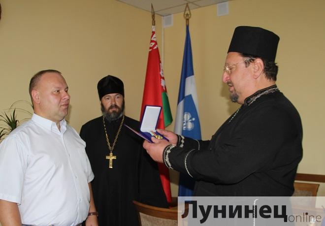 Медаль председателю Лунинецкого районного Совета депутатов