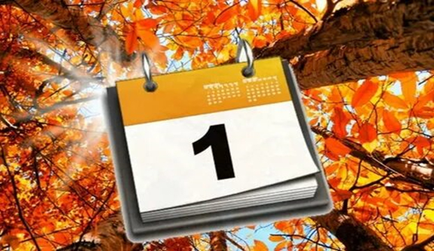 ВАЖНО: Что изменится для белорусов с 1 сентября? Подробности