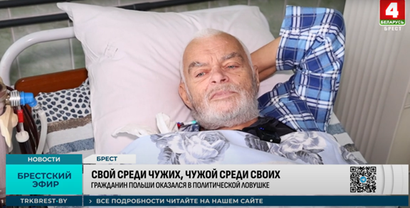 Польша бросила своего гражданина в Беларуси