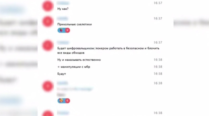 Правоохранители Брестской области задержали трех хакеров 