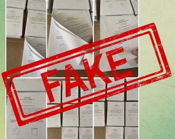 ЦИК прокомментировал фейк о вбросах бюллетеней для голосования