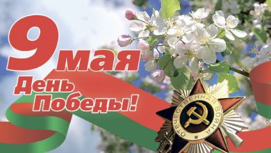 Віншаванні з 78-ай гадавінай Вялікай Перамогі! (Лунінецкі раён)