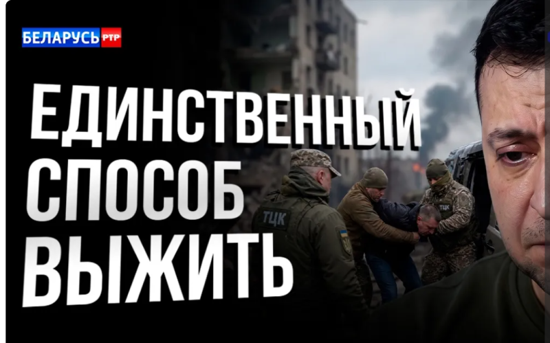 Главная опасность для Зеленского и ненависть к украинцам в Польше