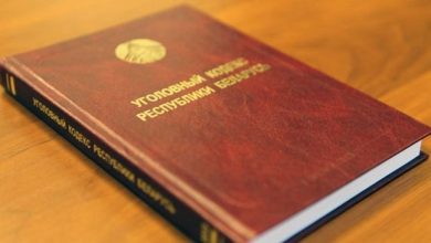Законом вводится уголовная ответственность за призывы к применению санкций в отношении Беларуси, ее граждан и организаций