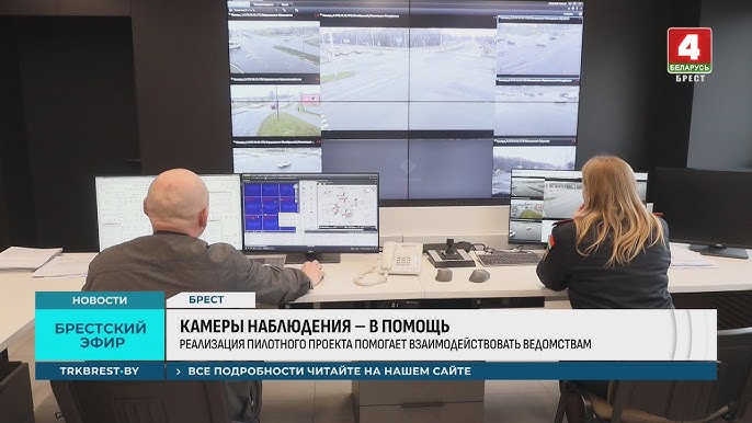То ли еще будет! Дороги и города под видеонаблюдением в Брестской области
