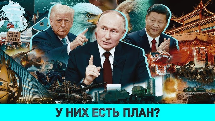 Беларусь и Россия | ПОЛИТИЧЕСКОЕ БУДУЩЕЕ Зеленского и зачем Трампу ГРЕНЛАНДИЯ?