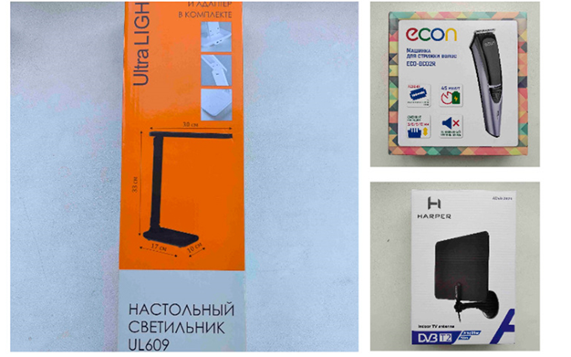 Госстандарт запретил ввоз и продажу опасной продукции. Её выявили в Барановичах 