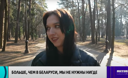 О выборе и любви! История возвращения в Беларусь после событий 2020 года