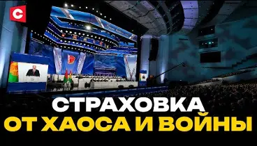 Главный секрет ВНС | Чем модель Беларуси отличается от Запада? | Примеры других стран